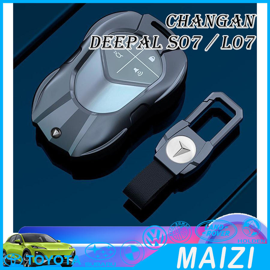 [พร้อม] DEEPAL S07/L07/S05 E07 SL03 เคสกุญแจแฟชั่น พร้อมพวงกุญแจ ที่เก็บกุญแจ อุปกรณ์เสริมในรถยนต์ RQYS