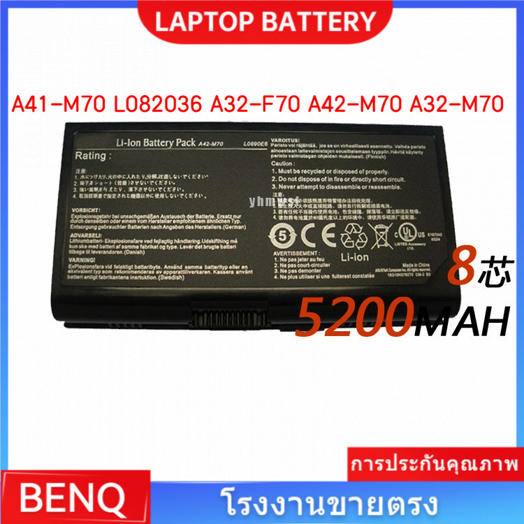 📢BenQ A42-M70 battery Notebook for A41-M70 L082036 A32-F70 A42-M70 A32-M70 (10.8V / 5200mAh)
