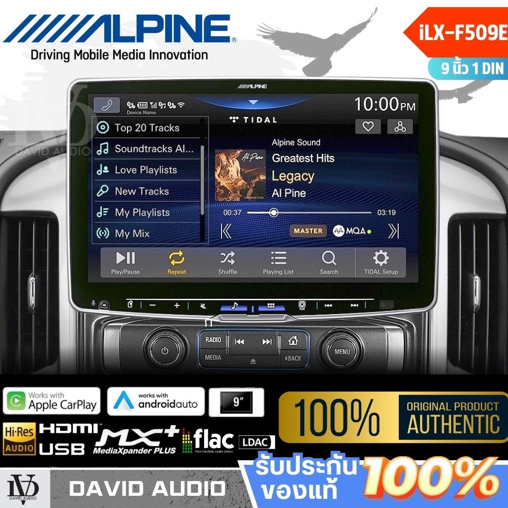 เครื่องเล่นติดรถยนต์ALPINE รุ่น  iLX-F509E 9 นิ้ว 1 DIN วิทยุติดรถยนต์เสียงดี จอติดรถยนต์ของแท้100%
