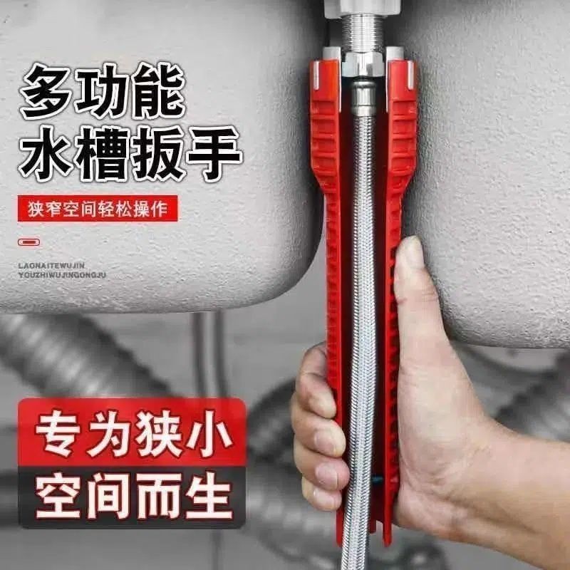 ชุดเครื่องมือติดตั้งก๊อกน้ำและประแจอเนกประสงค์สำหรับอ่างล้างจาน [25,000+ รีวิว] ประแจซ็อกเก็ตสำหรับถอดท่อในห้องน้ำ NYZR