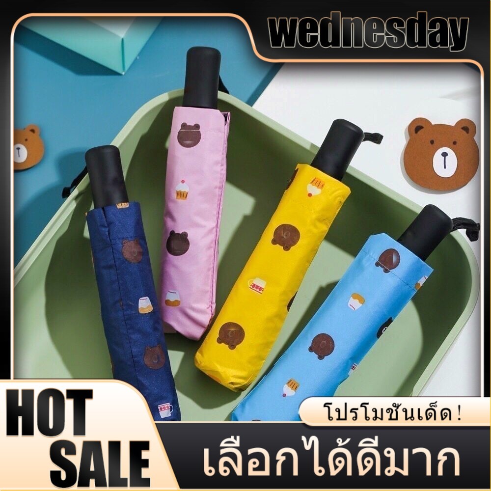 พกพาสะดวก สีน่ารัก แสดงลวดลายเมื่อสัมผัสน้ำ Umbrellas ร่มกันUV ร่มพับ เจอน้ำมีลวดลาย กันแดด กันฝน ขนาดเล็ก น้ำหนักเบา