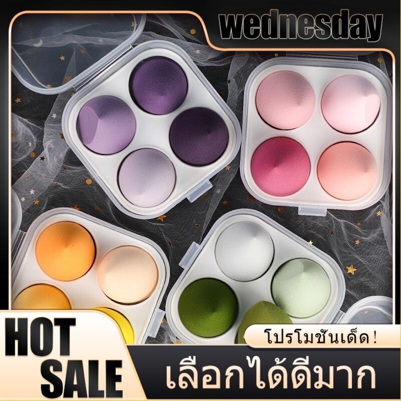 ฟองน้ำเกลี่ยรองพื้น ใช้ได้ทั้งแบบแห้งและเปียก 1 ชิ้น สําหรับแต่งหน้า ฟองน้ำแต่งหน้า ฟองน้ำไข่แต่งหน้า