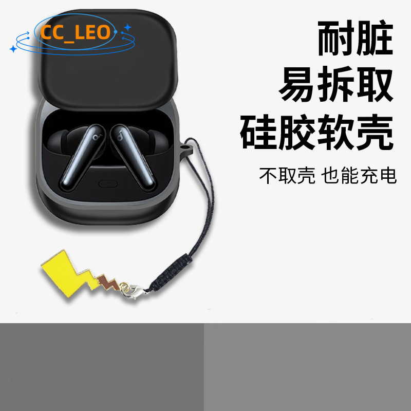 For Anker Soundcore Liberty 5 ANC Case Cartoon Pikachu Pendant Soundcore Liberty 5 Silicone Soft Cas