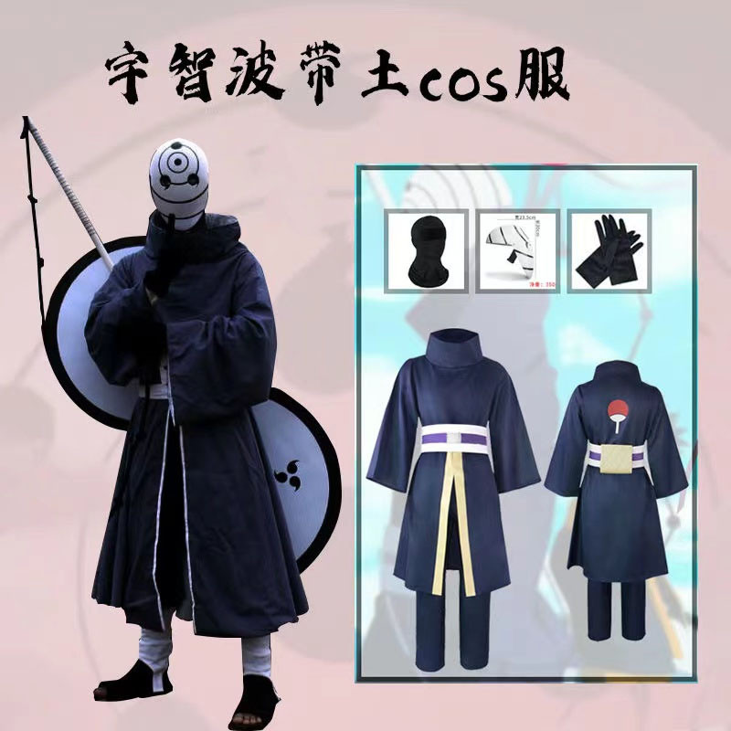 obito costume obito cosplay Obito Uchiha cosplay naruto Obito Uchiha costumeUchiha Obito cosplay