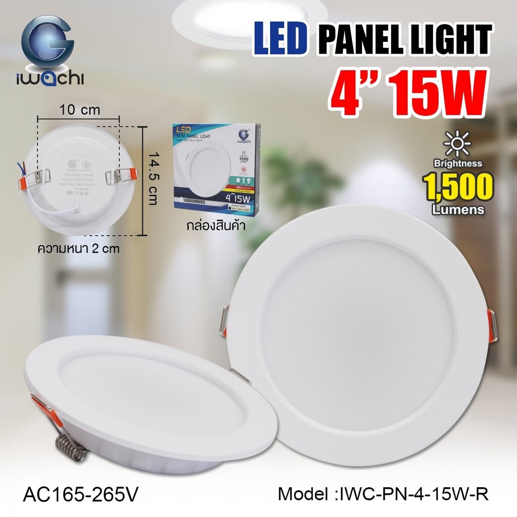 โคมไฟดาวน์ไลท์ LED ฝังฝ้า แบบกลม สีขาว ขนาด 4 นิ้ว 15W 1500 ลูเมน [1Y]