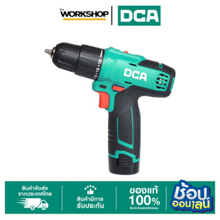 DCA สว่านไร้สาย 12V 10MM. รุ่น ADJZ1202i(E) ชุดเซ็ตพร้อมแบต