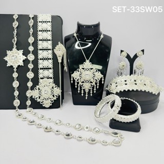 เซตสร้อยคอเครื่องประดับสีเงิน ใช้ประดับชุดไทยในวันงานต่างๆ ไ…