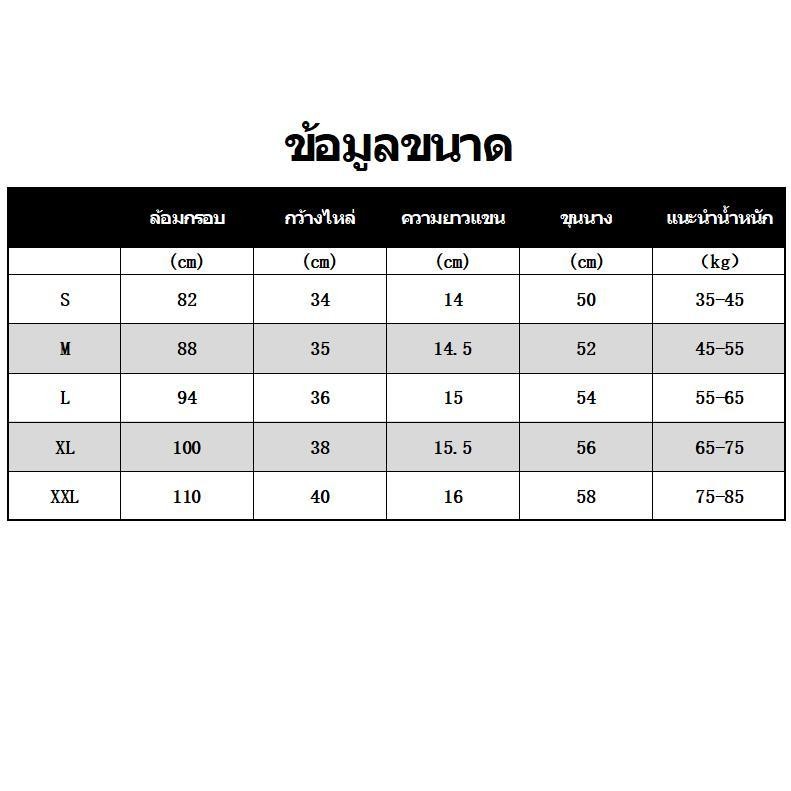 เสื้อยืดครอปคอกลมแขนสั้น ผ้าบางเบาใส่สบาย ทรงสลิมฟิตใส่แล้วผอมเพรียว พิมพ์ลายคาร์ทูนน่ารัก สไตล์สาวฮอตสุดชิค เหมาะสาวอ้ว - รูปที่ 3