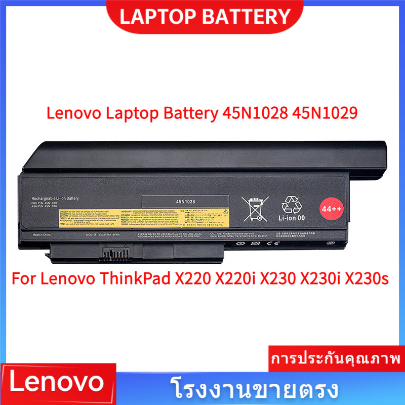 📢45N1028 Battery For Lenovo ThinkPad X220 X220i X230 X230i X230s 45N1029 Lenovo Laptop Battery 44++