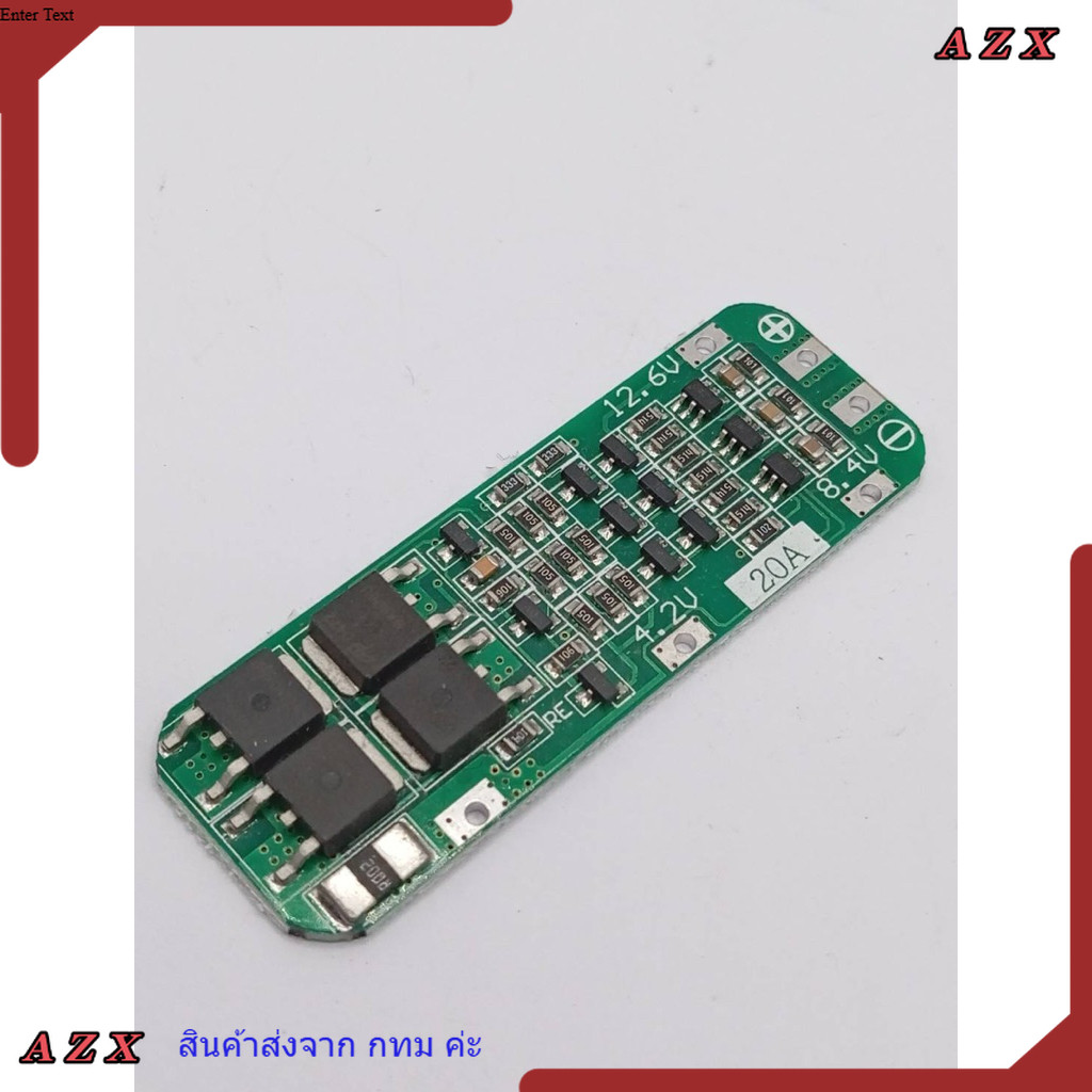 ใน กทม 3S 20A 12.6Vแบตเตอรี่ลิเธียมChargerแผ่นป้องกันโมดูลสำหรับ18650แบตเตอรี่ลิเธียมไอออนเซลล์BMS 3.7V