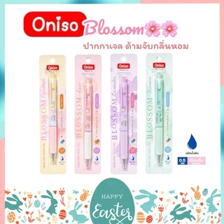 ปากกาเจล และไส้ปากกา Oniso รุ่น Blossom หมึกน้ำเงิน 0.5 มม. (มีกลิ่นหอมดอกไม้)