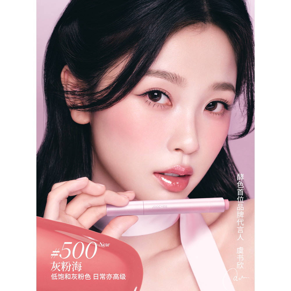 Joocyee ลิปกลอสแข็ง, Ooruo Mirror Water Light Lip Glaze Lip Glaze