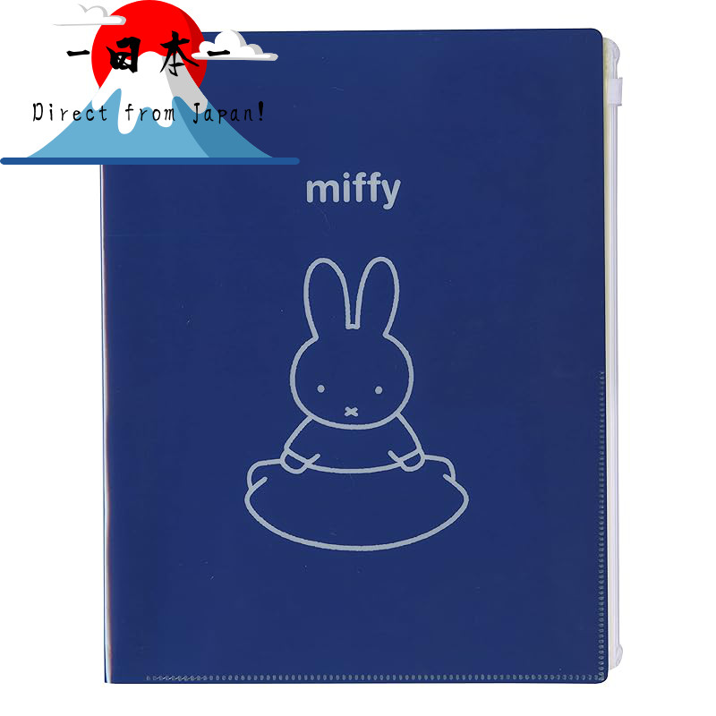 [Direct from Japan]
Green Flash A4 Zip File Collection Featuring Miffy