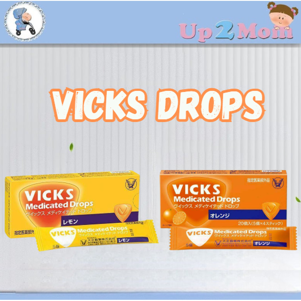 มีให้เลือก 2 รสชาติ!! VICKS Drops ลูกอมสูตรญี่ปุ่นแท้ กล่องละ 20 เม็ด