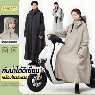 เสื้อกันฝน Oxford ชุดกันฝนขี่มอเตอร์ไซค์ ผู้ใหญ่ แบบหนา ทนทา…
