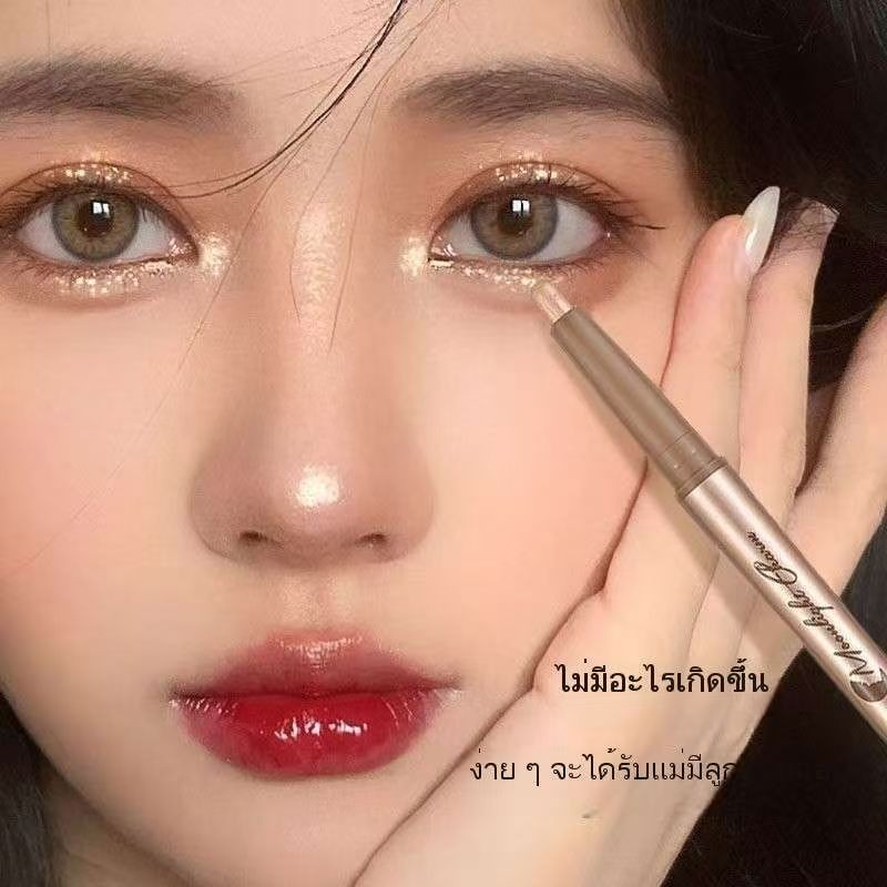 Double-Headed Lying Silkworm Pen Eye Makeup Female Pearlescent Lying Cicada Pen Shadow Eyeshadow Sti