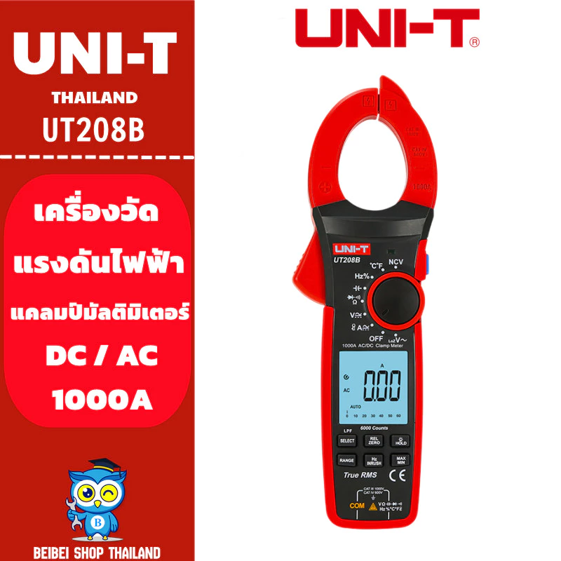 UNI-T UT208B True RMS Digital clamp Meter AC DC Current 1000A 1000V คีมแอมป์มิเตอร์ LPF 6000