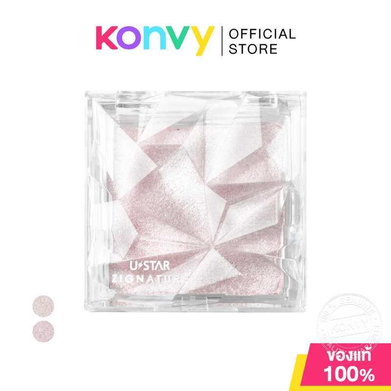 U-Star Zignature Maxx Cover Highlighter 4.5g ยู-สตาร์ ไฮไลท์เนื้อเจลลี่สัมผัสนุ่มเด้ง