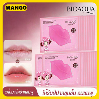 แผ่นมาส์กปาก คอลลาเจน ลิปมาร์ค IMAGES Collagen BIOAQUA ปากอม…