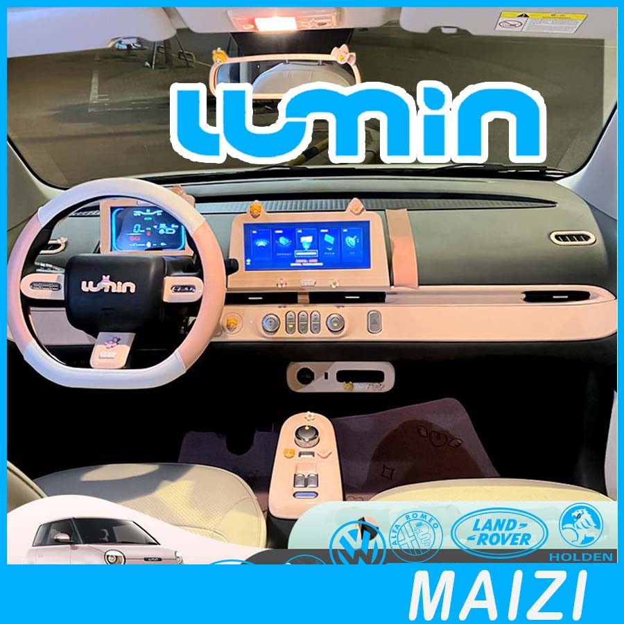 [พร้อม] CHANGAN LUMIN สติ๊กเกอร์ตกแต่งภายในกรอบรถ LUMIN ชุดแต่ง Lumin changan Lumin อุปกรณ์ตกแต่งรถ 