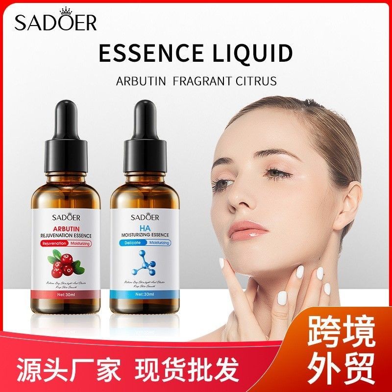 YOUPIN#Full English Essence SADOER Arbutin Essence After-Sun Repair Moisturizing Essence Essence6yy