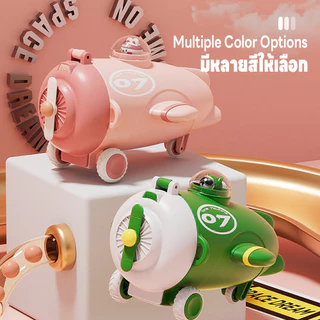แก้วน้ำ แก้วเก็บความเย็น/ร้อน กระบอกน้ำพกพา รูปเครื่องบิน 500ML มีสายสะพาย กระบอกน้ำเด็กลายน่ารัก เก็บอุณหภูมิได้ยาวนาน