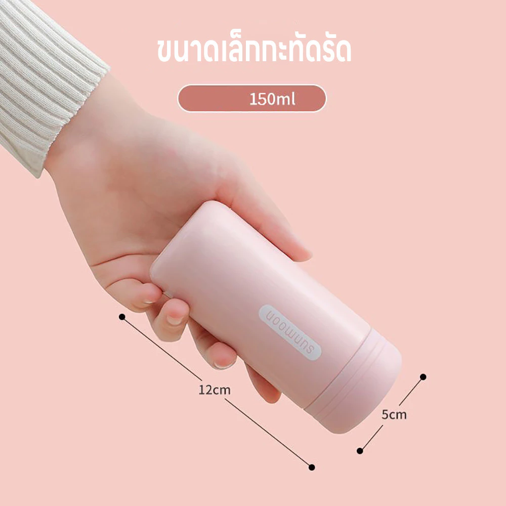 แก้วเก็บความร้อนความเย็น กระบอกน้ำ 150ML แก้วน้ำ แก้วกาแฟ กระติกน้ำสุญญากาศ ขวดน้ำแบบพกพา เก็บอุณหภูมิได้ยาวนาน thumbnail 3