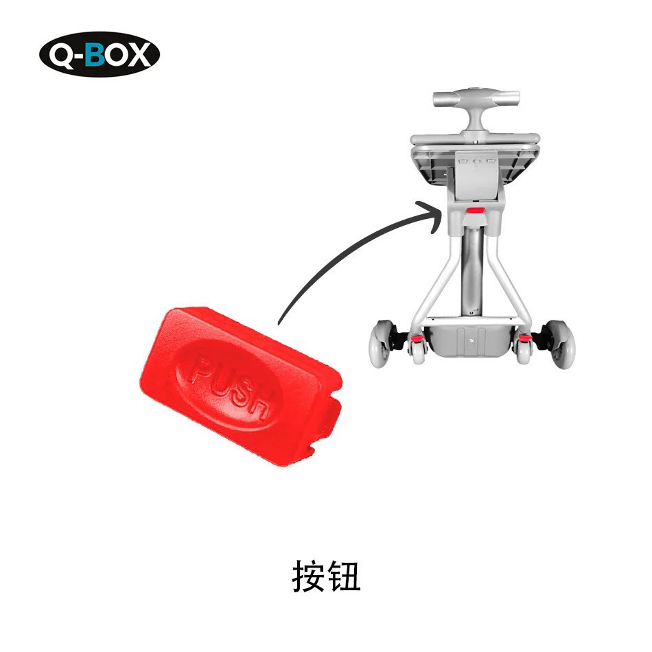 QBOX อุปกรณ์เสริมกระเป๋าเด็ก ปุ่มสีแดง/สกรู [หนึ่ง]