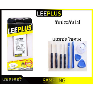 แบตเตอรี่ Samsung S9+ S9Edge S9 Plus G965 แบตคุณภาพสูง มีมอก…