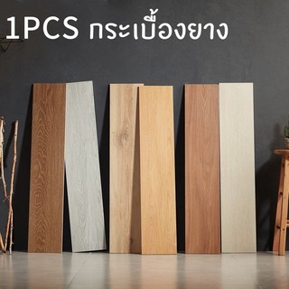 กระเบื้องยางมีกาวในตัว กระเบื้องยางลายไม้ 91.4×15.24cm PVC ตกแต่งพื้น กันน้ำ กระเบื้องยางปูพื้น 1PCS