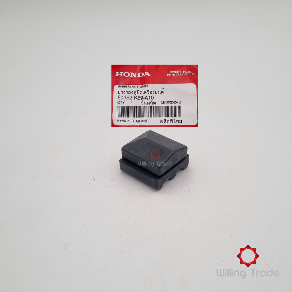 1349_HO. ยางรอง (WY216) HONDA: (50352-K59-A10) CLICK150-I แพ๊คละ 1 ชิ้น... [แท้ศูนย์ 100%] ... กลุ่ม