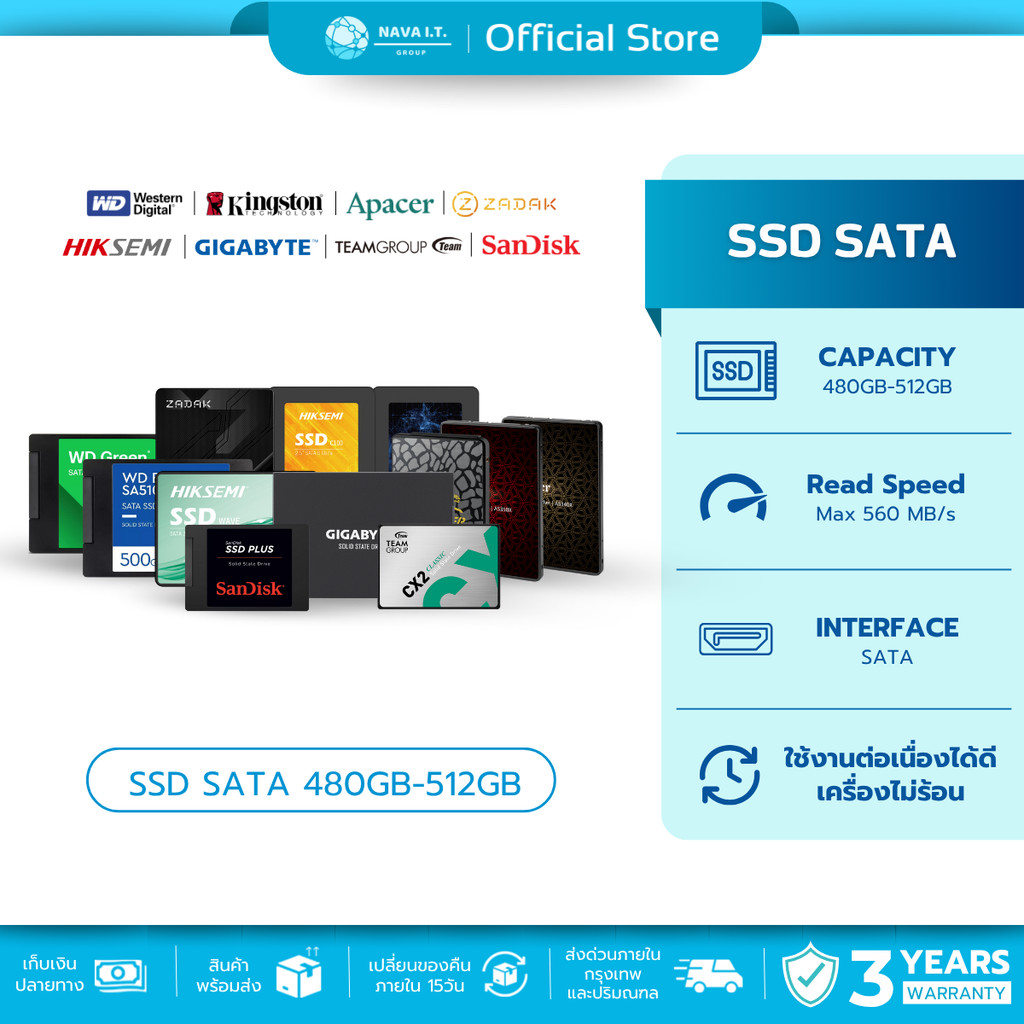 SSD SATA 480GB-512GB (เอสเอสดี) HIKSEMI KINGSTON GIGABYTE SANDISK WD ADATA APACER DAHUA TEAM ZADAK