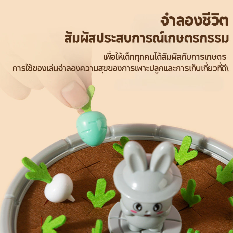 ของเล่นเด็ก ดึงหัวผักกาด ส่งเสริมตรรกะ เล่นหลายรูปแบบ thumbnail 3