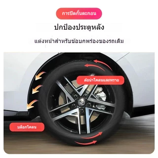 สําหรับ MG S5 รถบังโคลนดัดแปลงด้านหน้าและด้านหลัง Protector MG S5 รถปรับแต่งผลิตภัณฑ์รถ Trim ผลิตภัณฑ์