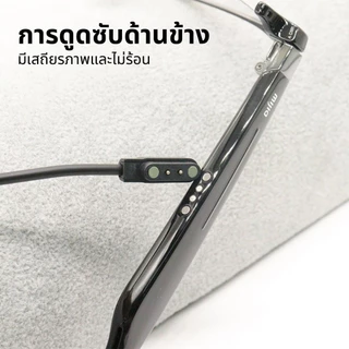 สายชาร์จแว่นตาอัจฉริยะ บลูทูธ Smart Glasses สายชาร์จ 2.5-8 ใช้งานได้หลากหลาย