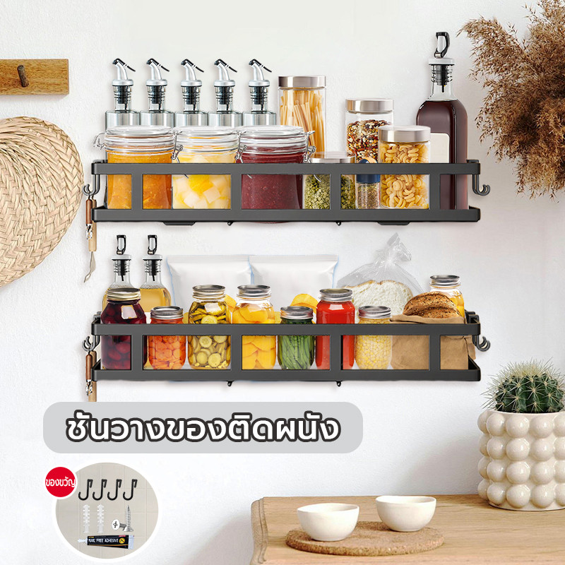 ชั้นวางเครื่องปรุงติดผนัง ที่เก็บของในครัว ไม่ต้องเจาะผนัง ชั้นวางเอนกประสงค์ ประกอบง่าย ไม่เป็นสนิม ขนาด30/40/50cm