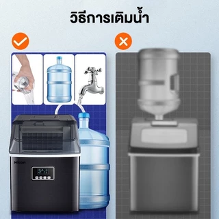 Hicon เครื่องทำน้ำแข็งอัตโนมัติ 25KG เครื่องผลิตน้ำแข็ง ทำน้ำแข็งก้อน ขนาดใหญ่ ตั้งเวลาได้ เครื่องทำน้ำแข็งก้อน