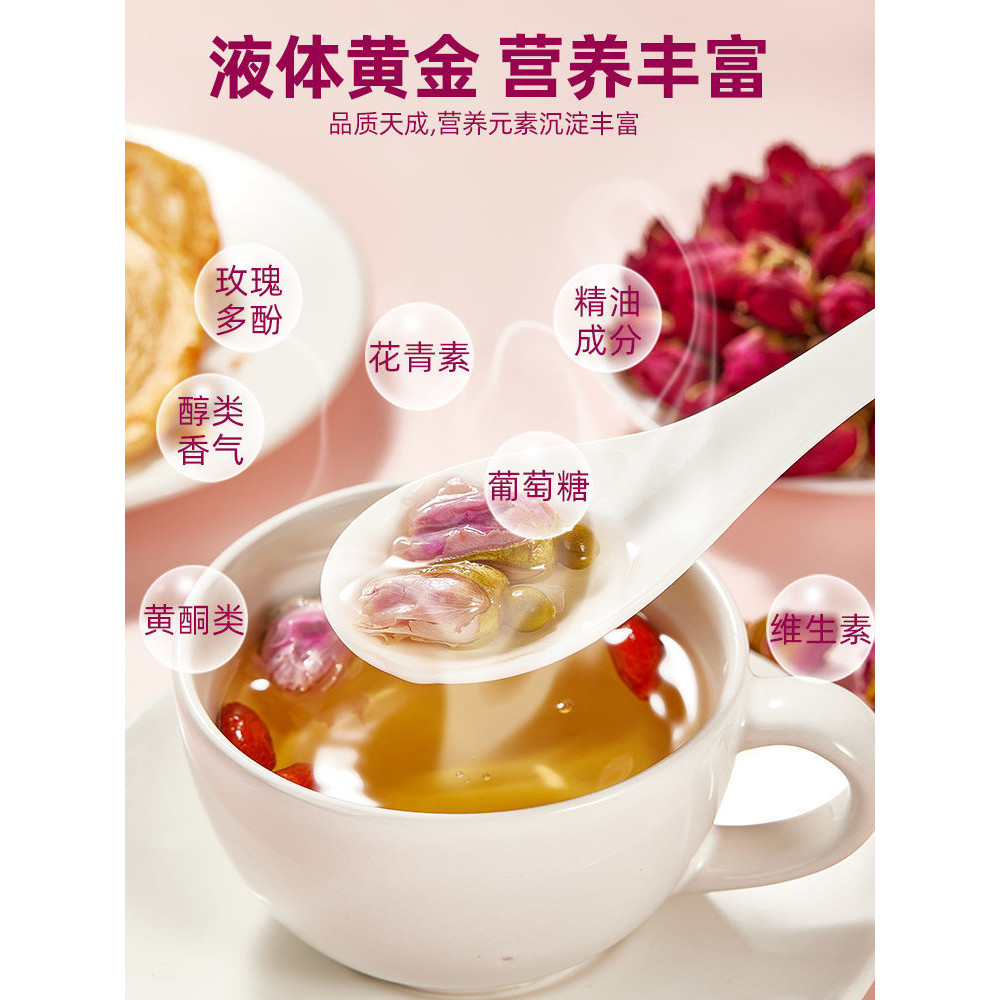 平阴红玫瑰花茶花冠茶女神茶非有机大朵泡水干重瓣玫瑰组合Pingyin Red Rose Camellia รูปที่ 5
