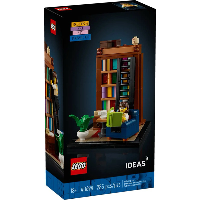 Lego 40698 Books Are My Passion เลโก้ของใหม่ ของแท้ 100%