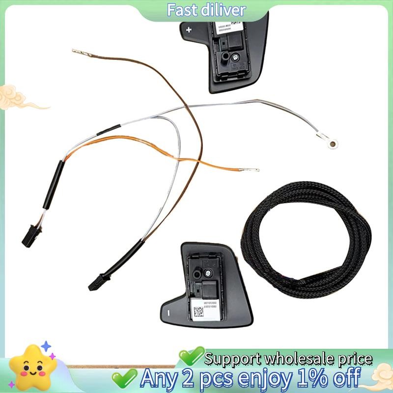 พวงมาลัย Shift Paddle Switch Paddle Shift Switch สําหรับ Avanti AD พวงมาลัย Paddle พวงมาลัย Shift Pa