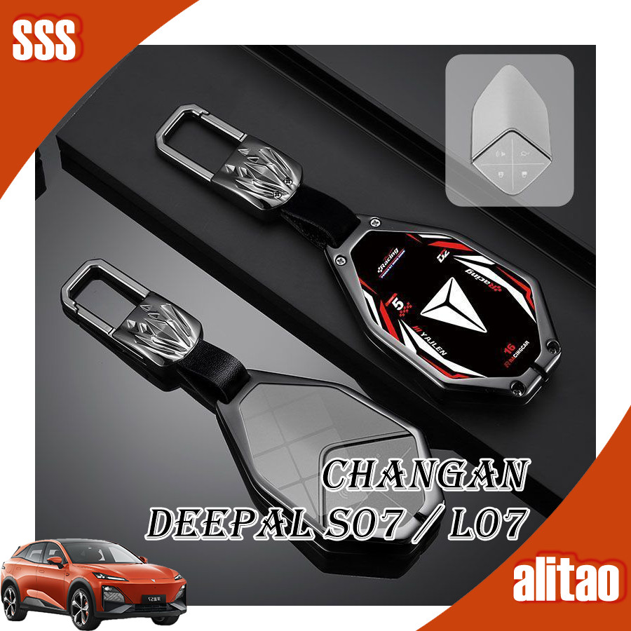 [พร้อม]เคสกุญแจกรอบโลหะ DEEPAL S07 พวงกุญแจ DEEPAL L07 พวงกุญแจ DEEPAL S05 E07 SL03 อุปกรณ์เสริมรถยน