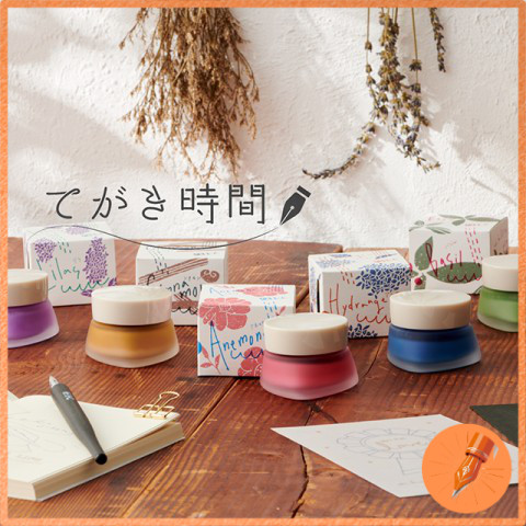 Handwriting Time Ink for Dip Pens - Pigment Ink - Waterproof