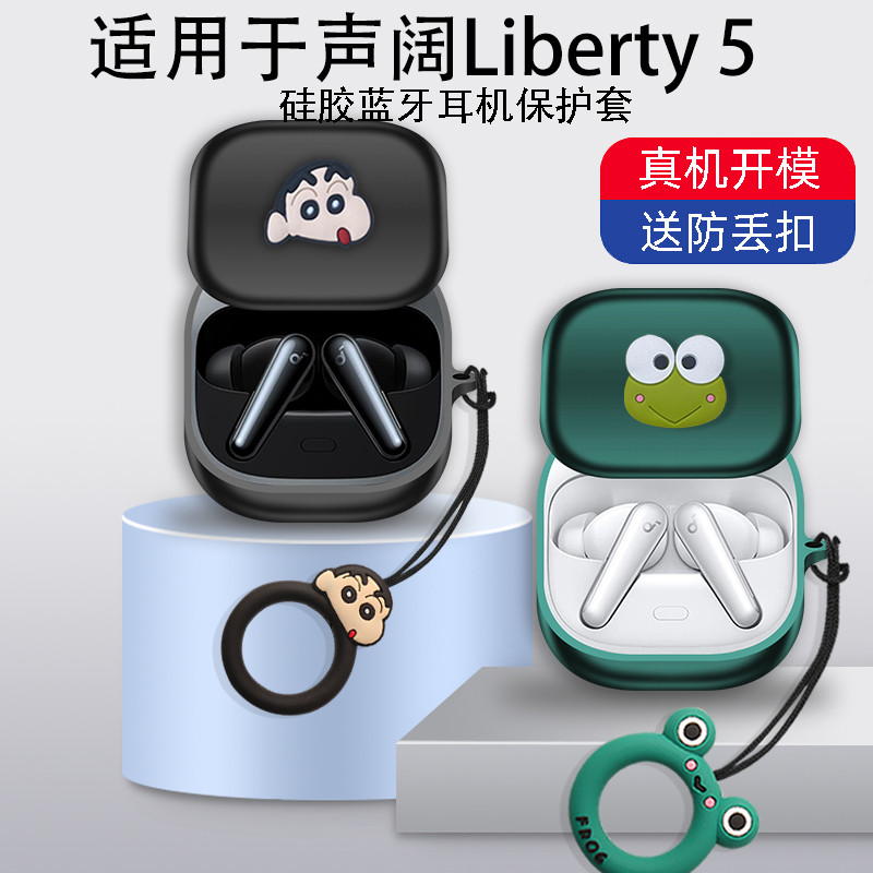 For Anker Soundcore Liberty 5 Case Cartoon Snoopy Pikachu Finger Ring Lanyard Soundcore Liberty 5 ANC Silicone Soft Case Shockproof Shell Case Protective Sleeve