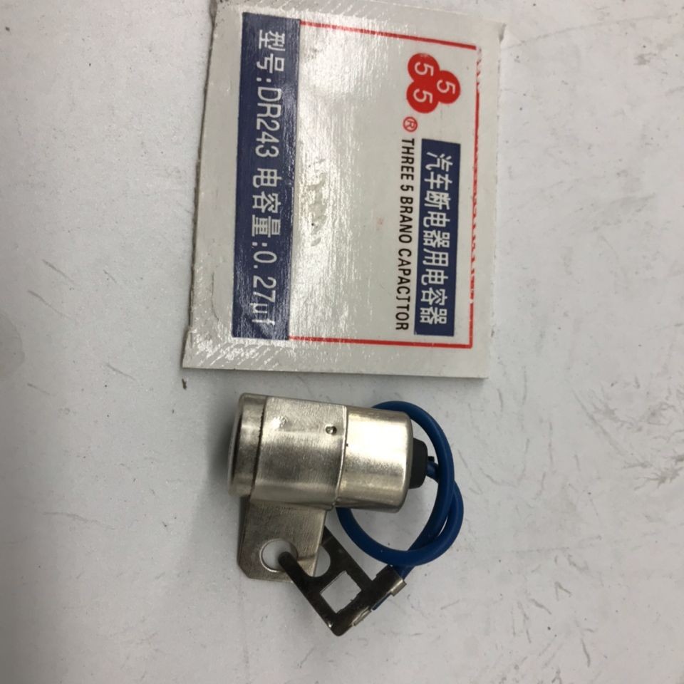 Nissan/Toyota/Mitsubishi/Car/Capacitor/Capacitor/Shanghai 35 ยี่ห้อ/เล็ก/12V