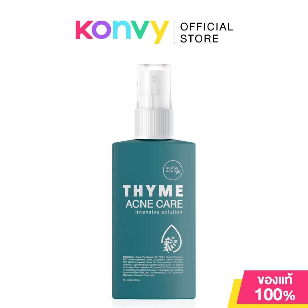 Blahmbooh Thyme Acne Care Intensive Solution 30ml บลาห์มบูห์ น้ำตบบำรุงผิวหน้า.