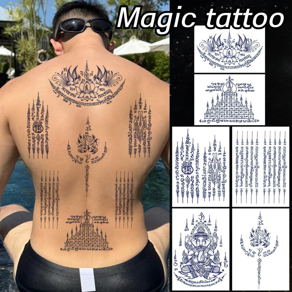 TATTOO ลายยันต์ไทย ติดทน 15 วัน กันน้ำ ติดหลัง มือ แขน หน้าอก 5 แถว พิฆเนศ จิ้งจอกเก้าหาง เก้ายอด ดอกบัว สติ๊กเกอร์