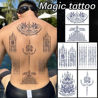 TATTOO ลายยันต์ไทย ติดทน 15 วัน กันน้ำ ติดหลัง มือ แขน หน้าอก 5 แถว พิฆเนศ จิ้งจอกเก้าหาง เก้ายอด ดอกบัว สติ๊กเกอร์