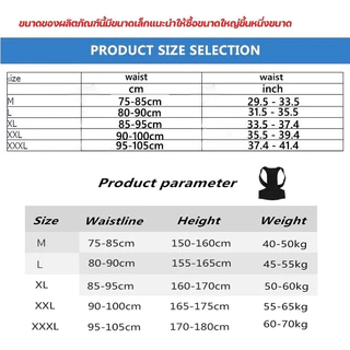 แก้ปวดหลัง เสื้อพยุงหลัง M,L,XL,XXL เข็มขัดยกของ เสื้อหลังตรง เข็มขัดพยุงหลัง สายดัดหลังตรง