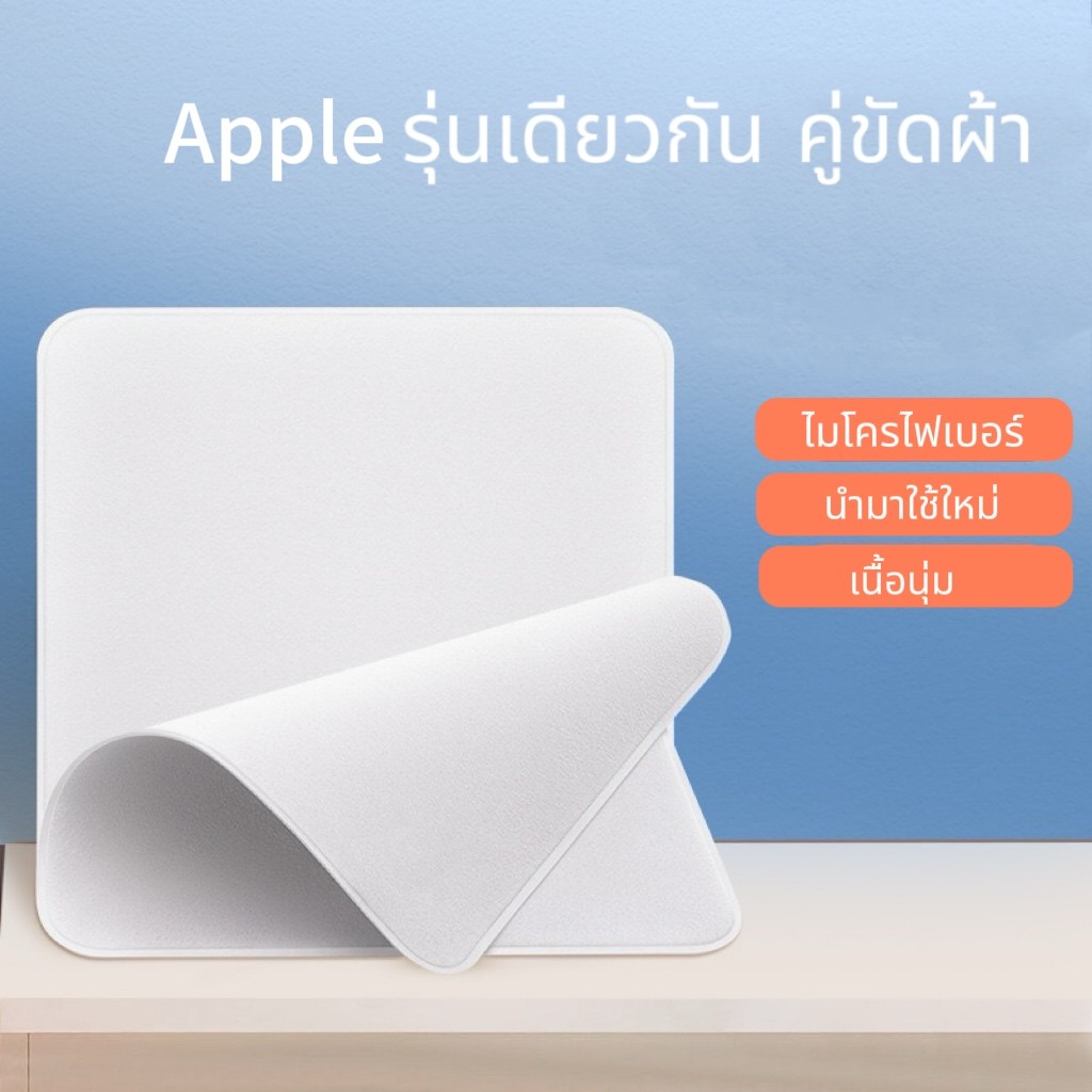 ผ้าไมโครไฟเบอร์โฟกัส เกรดพรีเมียม Focus Microfiber Cleaning Cloth – โปรปัง