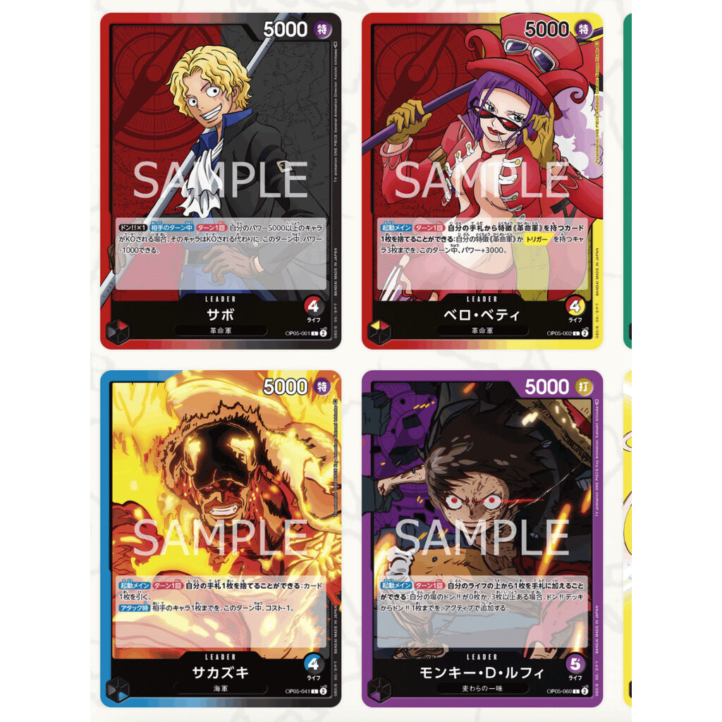 One Piece OP05 Leader